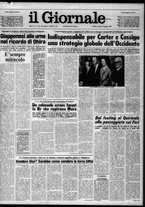 giornale/CFI0438327/1980/n. 142 del 21 giugno